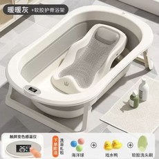 접이식 강아지 목욕통 반려동물 욕조 애견 소형견 방지 중형견 구조 다이 욕조 반신욕 그레이, 1개, H. 앰버 그레이 욕조 선반 + 따뜻한 회색 욕조 목욕