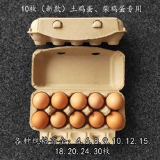 닭산란통 계란 판지 케이지 산란통 암탉 둥지 닭장 알집 부화장 농장, 오리지널, 1개