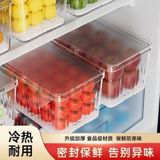 冰箱收納盒家用食品級帶蓋廚房食物整理雞蛋保鮮盒冷凍專用儲物盒, 透灰2個裝,5L升級款無蓋無瀝水板, 1個
