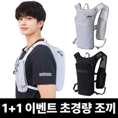 [1+1이벤트] 피크펄스 초경량 남자 여성 여름 러닝 조끼 여름용 블랙 그레이, 그레이+그레이