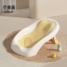 TONGCAN 感溫摺疊浴架 嬰兒洗澡坐躺託架, 【檸檬黃】(大箱裝不帶單獨紙箱包裝):1個