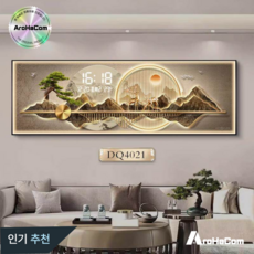 아로하닷컴 인테리어 LED 액자 무드 등 조명 벽 시계 디지털 풍경 벽화 선물용 벽장식 그림, 120x40cm, I-블랙테두리