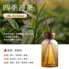 GREEN SPIRIT 烏木玫瑰 香薰精油 2瓶共500ml, 1個, 【人氣爆款】全季禪茶-250ml, 禪茶