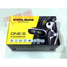大桃園 TPMS胎內 鐵將軍 ONE-S 太陽能胎壓偵測器(全新品 一機四用), 1個, 不含安裝