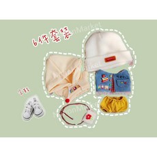 무속성 솜인형옷 비니모자 후드티 조끼 가방 힙한 솜깅이옷세트, 20cm, B. 5종세트 + 신발