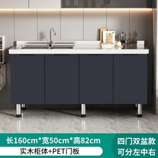 簡易櫥櫃不銹鋼碗櫃廚房竈臺櫃經濟型出租房組裝水槽家用 廚房櫥櫃 不鏽鋼櫥櫃 水槽櫃 流理台 水槽櫃 廚櫃, 1.6米雙水盆款(備註左右), 1個