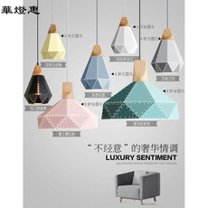 【華燈惠】北歐餐廳吊燈馬卡龍餐吊燈三頭木藝LED吊燈裝飾書房床頭飯廳燈具北歐風格木藝小吊燈餐廳創意個性床頭實木燈具, A款-黑色（有孔）