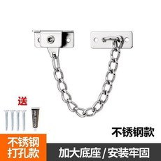 【 199出貨】窗戶鎖扣 限位器 推拉門窗鋁合金平開防護塑鋼防盜墜 兒童紗窗安全鎖, 1個, 不鏽鋼款【打孔-免打孔】