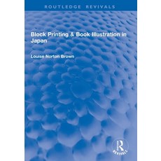 (영문도서)Block Printing & Book Illustration in Japan Paperback, Routledge, English, 9781032903453