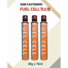 이가생활 OSM FUEL CELL 가스캔 경량시공, 1개, 1