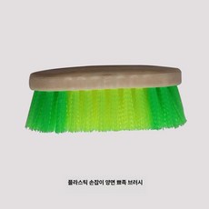 브러시 도구 말빗 관리용품 케어 청소 승마용품 목제 스크레이퍼, 플라스틱 핸들 양끝 뾰족 브러시, 기본 모델명/품번