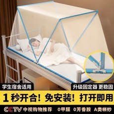 蒙古包蚊帳 單人雙人蚊帳 折疊蚊帳 單人床蚊帳 雙人床蚊帳 上下舖蚊帳 宿舍蚊帳, 加密網眼帶固定器粉色,長190寬100高801.2米寬牀用