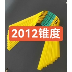 三代 橙黃皮筋 2012錐度 0.7厚 22釐米長 中拉, 如圖所示, 1個