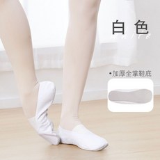 #舞蹈鞋# 體操鞋男女 練功鞋成人瑜伽軟底白色帆布跳舞鞋 兒童芭蕾舞鞋 舞蹈鞋, 1個, 體操鞋 - 一體全底 白色,42