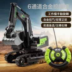 DIU 超大號合金兒童遙控挖掘機無線工程挖土鉤機充電挖機玩具男孩禮物, 1個, 【方向盤款】遙控灰綠色挖掘機(合金版):雙組充電池
