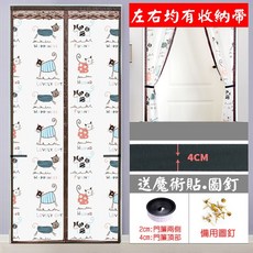 人魚朵朵 貓咪圖案 磁性空調防蚊門簾 EVA材質 側邊收納設計, 貓咪空調門簾
