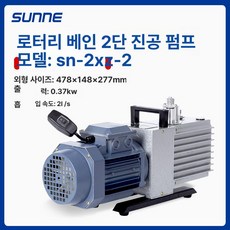 실험실 오븐 250도 진공오븐, SN-2XZ-2, 기본 색상