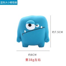 黃色大嘴怪獸貓玩具，趣味互動，柔軟材質，貓咪啃咬玩具, 藍色大小眼, 1個
