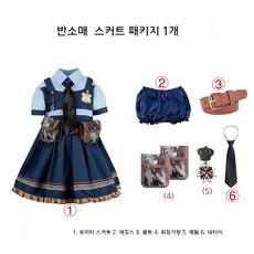 주디 코스프레 코스튬 의상 할로윈 주토피아