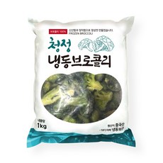 청정 냉동 브로콜리, 1개, 1kg