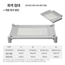 YONGBAO 반려견 접이식 침대 소형견 중형견용 통풍 방수 사계절 애견침대, 7.회색-행군용침대교체용메쉬