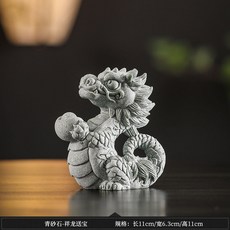 生肖龍擺件 神龍送寶 招財吉祥物 彩金青砂石擺件 茶寵, 原色-祥龍送寶