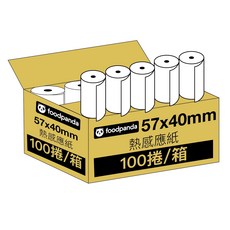 瘋狂老闆 PR $8感熱紙捲 57x40 57x50 Ubereats 熊貓 出單紙 發票紙捲 箱出貨, 1個, 熊貓熱感應紙捲57x40 100捲,整箱免運