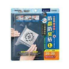 MINONO 排水口防蟲防臭貼 透明隱形 可重複黏貼, 1