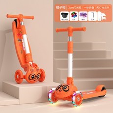 兒童滑板車2-12歲可坐可滑男女兒童車音樂燈光滑行車, 1個, 小兔子橘色標準閃光輪2-8歲