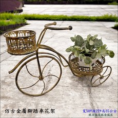 仿古金屬腳踏車花架 寬50*深22*高35公分, 仿古銅鏽色, 1件