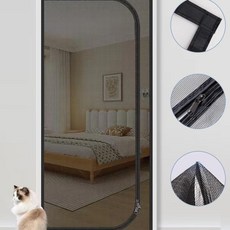 지퍼형 방충망 모기 방지 창문 스크린 세탁 모기장 고양이 문 커튼, 1. Black