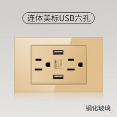 新品 桃園出貨 多孔立式插排 新款帶雙usb typec麵闆黑色臺灣電源墻壁充電插座, 玻璃金色USB輸出5V2.1A, 1個