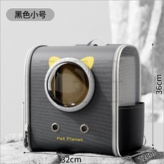 貓包 外出包 便攜貓咪推車 寵物外出包 大容量拉桿貓箱 雙肩寵物包 透氣不悶 大空間 四季通用, 1個, 雙肩包太空艙黑色小號
