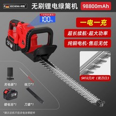 綠籬修剪機 充電式修剪神器 電動茶樹修枝機 茶葉采茶 綠化園林金銀花, 1個, 無刷雙刃98800一電一充 帶電量顯示
