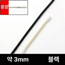 고탄력 고무줄 굵은 다용도 고무밴드 밴딩 짐고정 원형, 3mm블랙 100m