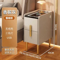 무선충전 협탁 스마트 탁자 거실협탁 램프 소파 수납, 1.그레이, 25x40x50cm, 1개, 그레이(무선충전+3색조명) 25x40x50cm