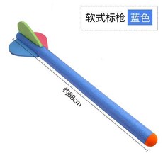 兒童軟式標槍 幼兒園投擲玩具 約88cm, 藍色軟標槍, 1個