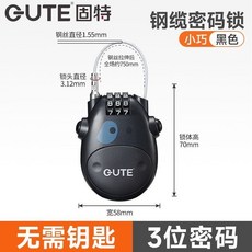 固特 鋼繩密碼鎖 卡通奶牛造型掛鎖 多功能防盜防銹, 固特正品-黑色卡通奶牛密碼掛鎖