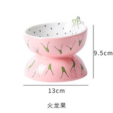 陶瓷貓食盆 寵物用品 高腳碗 貓糧水盆 狗狗貓咪飯碗 狗碗 寵物餵食器, 1個, 火龍果碗【斜口180ml】