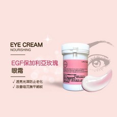 Little Happiness EGF保加利亞玫瑰眼霜, 1個, 1000ml