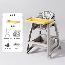 식탁 의자 다기능 식사 어린이 식사용 가정용, 풀세트 레몬옐로우 쿠션+바퀴+확대형