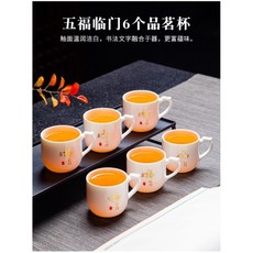 臺灣現貨 羊脂玉瓷功夫茶杯組 防燙陶瓷茶杯 家用白瓷品茗杯六件套 主人杯茶具, 1個, 海納百川單隻裝,羊脂玉把杯100毫升