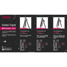 Ulanzi 優籃子 TT09 靈巧碳纖維三腳架 扳扣 CLAW銳爪快拆 Arca快拆 F38快拆 載5kg 王冠, 1個