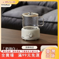 多功能養生壺 迷你辦公室煮茶器 玻璃電燉杯, 電壓220V 機械款600ML【禮盒裝】,奶油綠茶漏（衹有茶漏）