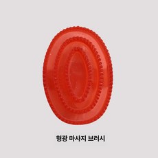 브러시 도구 말빗 관리용품 케어 청소 승마용품 목제 스크레이퍼, 네온 마사지 브러시, 기본 모델명/품번