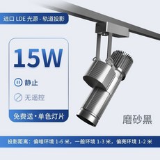軌道廣告logo投影燈 25W 靜止款, 1個, 15瓦靜止款-無遙控