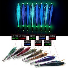 트리플 이카마린 조개삼봉 수평에기 심해 갑오징어 한치 삼봉에기 조개트릭 생미끼, 1개