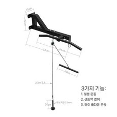 벽걸이형 걸이형 샌드백 랙 풀업 수평 막대 하이 풀다운 도르래 장치 가정용 다기능 피트니스, K523-2
