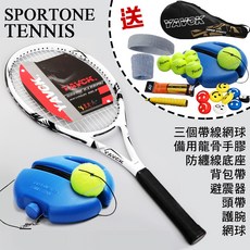 SPORTONE TENNIS 網球訓練器 網球拍 網球 訓練台, 皓月白, 1個