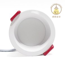 세운상사 다운라이트 3인치 10W / 할로겐led 확산형매립등, 1개, 주광색
